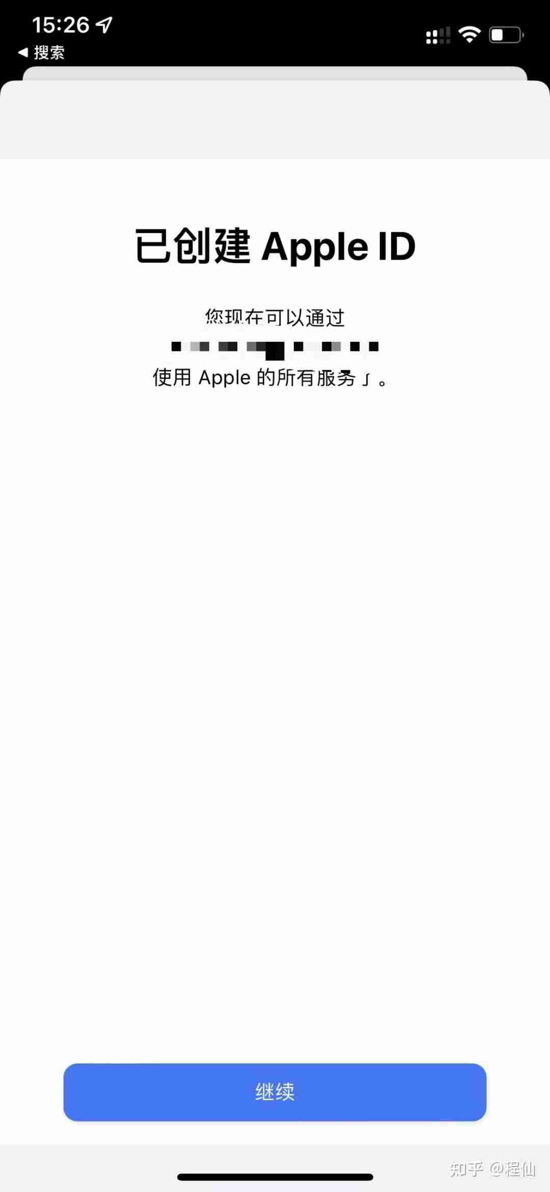 苹果手机注册海外AppleID账户 ios注册海外Apple ID教程2024最新版